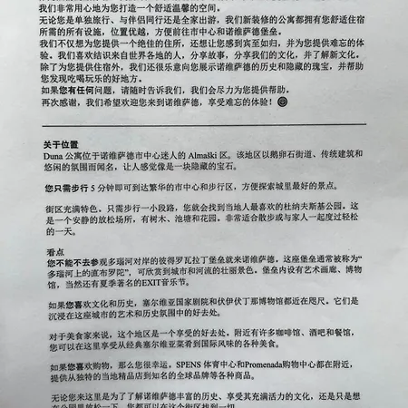 شقة Alma Panonia Apartments- Old Town